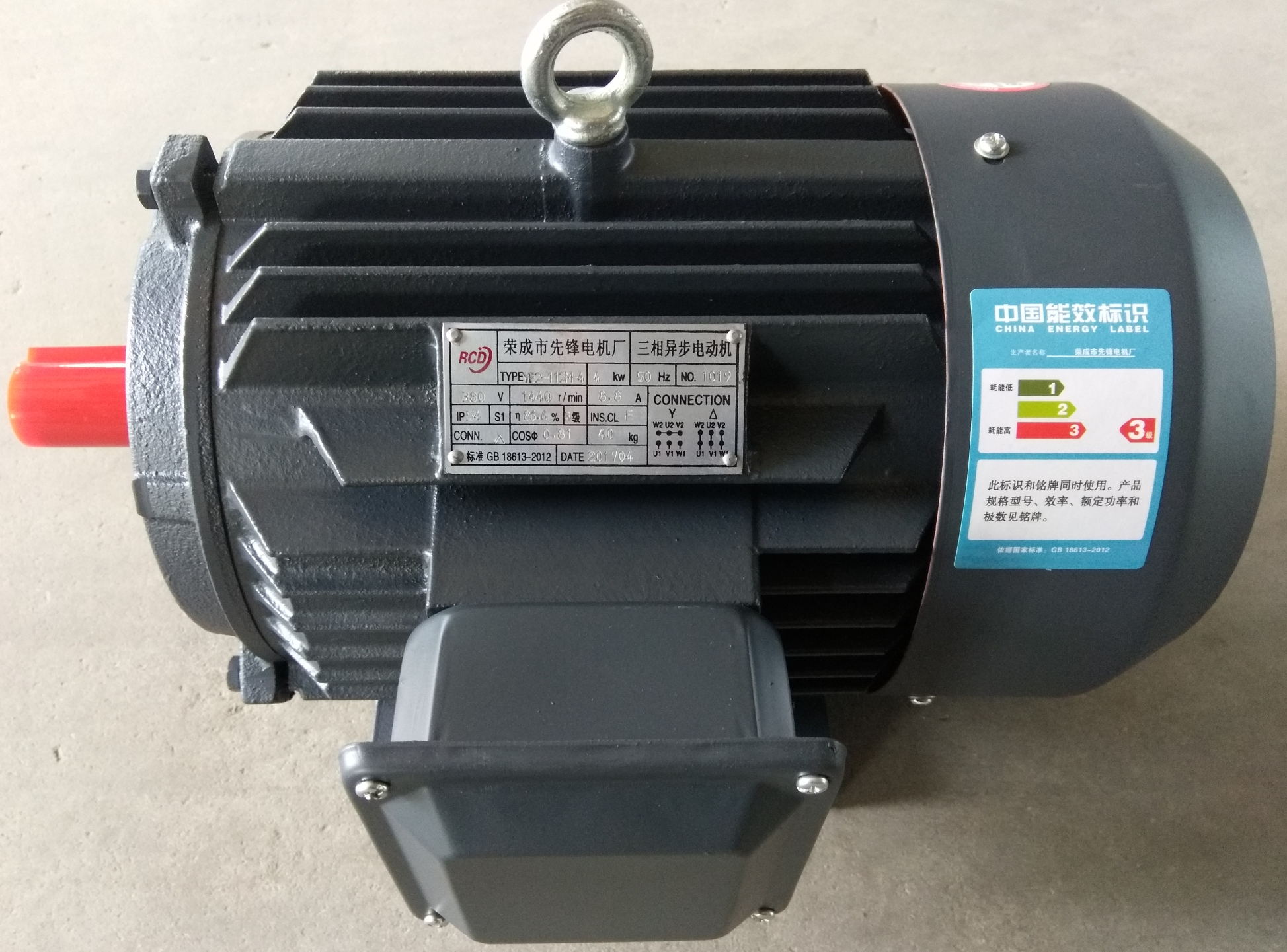YE2、Y2系列三相異步節能電動機